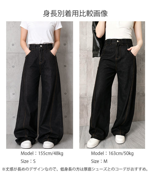 ワイドデニムパンツ ハイウエストジーンズ レディース ゆったり 韓国風デニムパンツ 体型カバーロングパンツ カジュアル ボトムス 美脚脚長 Y2K古着風 ジーパン 24BDMS-033