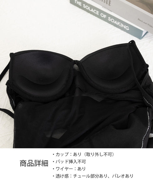 盛れるワンピース水着パレオ付き2点セット オープンバック スイムウェア セクシー オトナ女子 オールインワン水着 フィット感 モノキニ 無地 肌見せ くびれ水着 24MZK-004