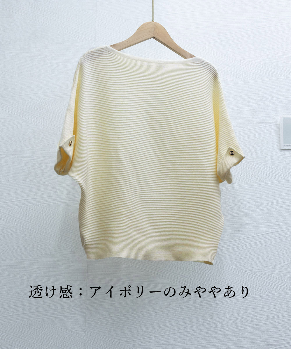 サマーニット ドルマンスリーブニットソー 詳細画像11