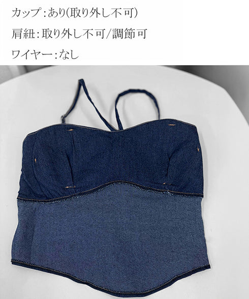デニム風キャミソールカップ付きブラトップ レディース バックシャーリング セクシーキャミ 見せる下着 ホルターネック インナートップ 韓国風 ショート丈ブラトップ 24TPS-005