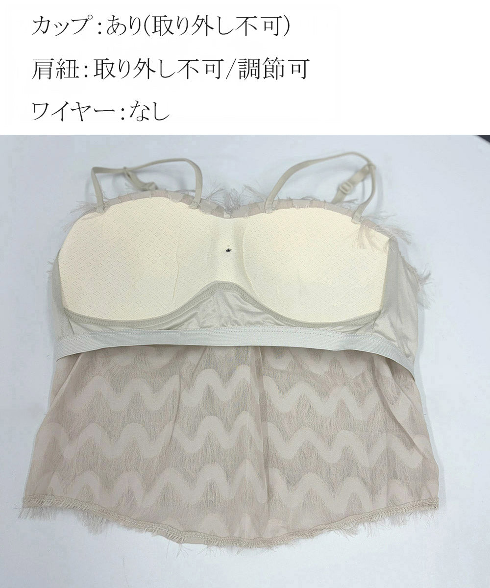 フリンジキャミソールカップ付きブラトップ 詳細画像21