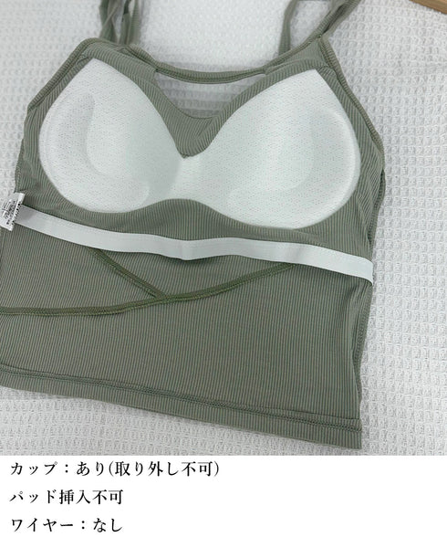 カップ付きキャミソールセクシー胸元韓国風 キャミインナー レディース ダブルストラップ ブラトップ カットアウト 下着 大人可愛い インナーウェア シンプル 肌着 24TPS-009