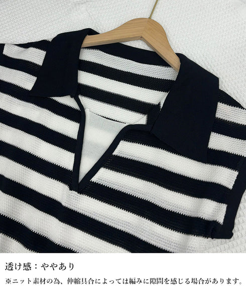 ボーダー柄サマーニット フレンチスリーブ レイヤード風ニットプルオーバー レディース ノースリーブ ニットTシャツ 体型カバー 春夏ポロニット 着やせ夏服 韓国風 24TPS-010