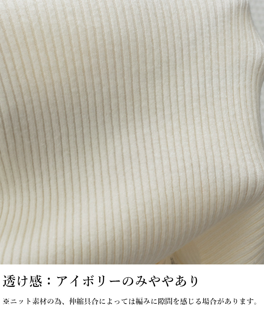 プチハイネックニットトップス 袖口ボタン 詳細画像22