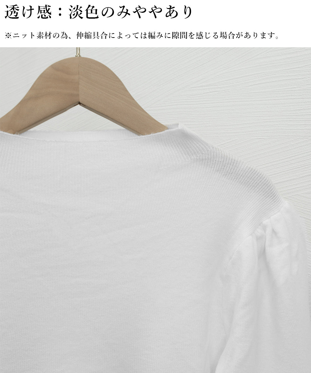 ニットセーターパフスリーブニットトップス 詳細画像23