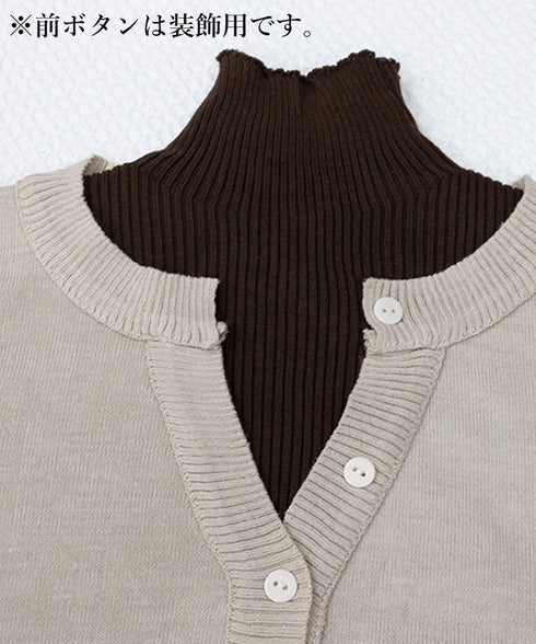 レイヤード風 ニットトップス ハイネック レディース 重ね着風 ニットウェア バイカラー ニットセーター カジュアル 前飾りボタンニットソー 切り替え トップス 24TPS-024
