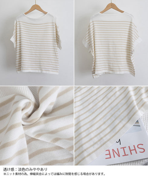ボーダー柄サマーニット ドルマンスリーブ ニットTシャツ レディース きれいめトップス ゆったり 薄手ニットソー 通勤OL プルオーバー 着やせ 大人ニットソー 24TPS-042