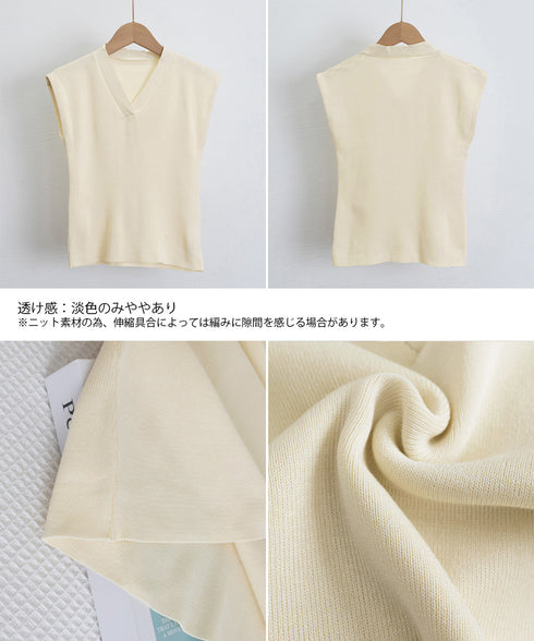 サマーニット フレンチスリーブ トップス レディース Vネック おしゃれ夏服 カジュアル スリムフィットニットソー 無地 細身ニットTシャツ 薄手タイト夏トップス 24TPS-043