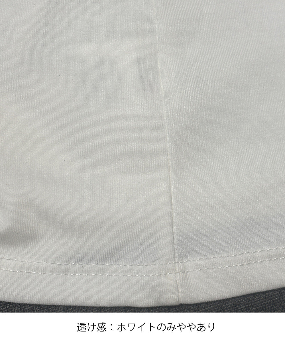 チョーカー風カットソーレース付きTシャツ 詳細画像21