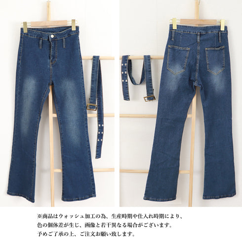 セミフレアデニムパンツ レディース 美脚 ベルト付き ストレッチパンツ ハイウエスト デニムスキニー 韓国風 フィット感 着やせ脚長 カジュアル ジーンズ レトロ 2AMIY-004