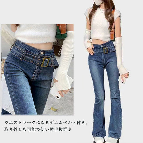 セミフレアデニムパンツ レディース 美脚 ベルト付き ストレッチパンツ ハイウエスト デニムスキニー 韓国風 フィット感 着やせ脚長 カジュアル ジーンズ レトロ 2AMIY-004