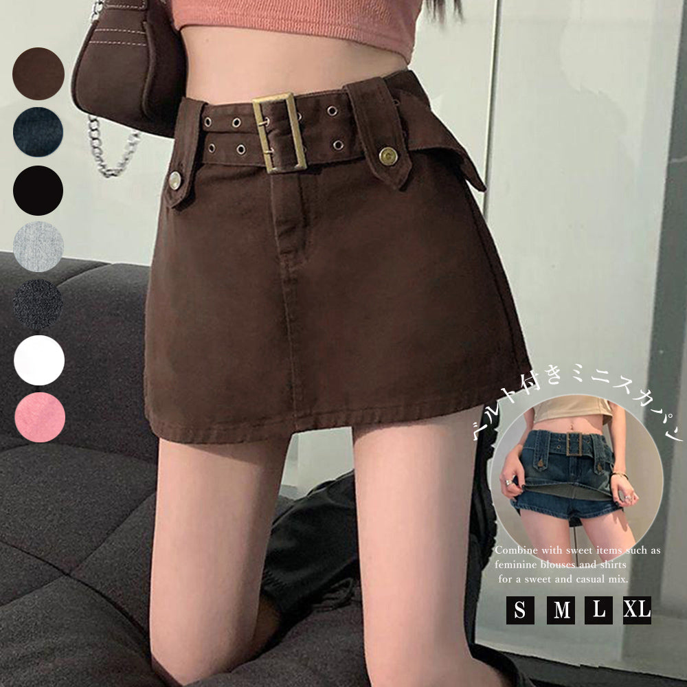 キュロットデニムスカート ハイウエスト