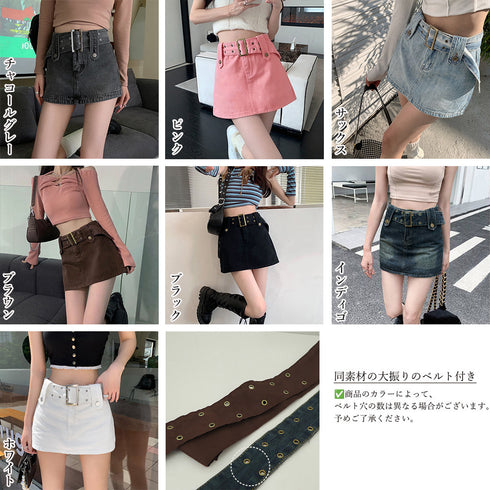 キュロットデニムスカート ハイウエスト レディース ベルト付きミニスカパン チラ見せ防止 タイトスカート セクシー ショートスカート 韓国おしゃれ 美脚ボトムス 2AMIY-006