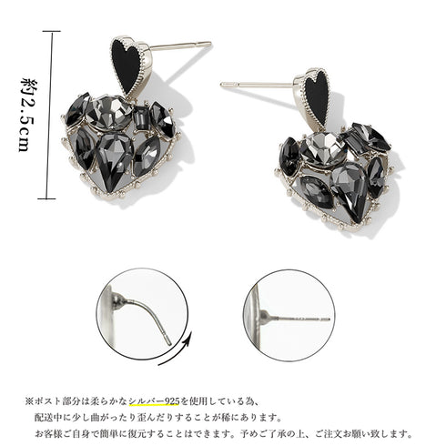 ハートピアス 韓国風 レディース黒ピアス ハートフレームピアス 結婚式 アクセサリー 耳飾り 輝くラインストーン キラキラピアス可愛い 大人上品ピアス カジュアル 2BOYU-001