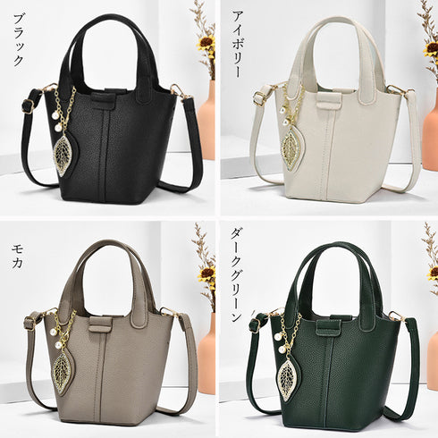 ショルダーバッグチャーム付きハンドバッグ レディース PUレザー バケットバッグ 2way 手提げ鞄 オフィスカジュアル 肩掛けバッグポーチ付き ミニトートバッグ 2GAOSHU-001