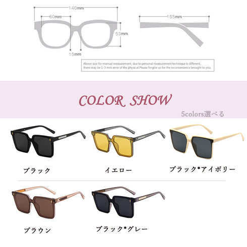 スクエアサングラス ビックフレームメガネ レディースカッコいい 韓国ファッション メガネ小顔 アクセサリー おしゃれ眼鏡 リゾートレジャー ストリート カジュアル 2GUAD-001