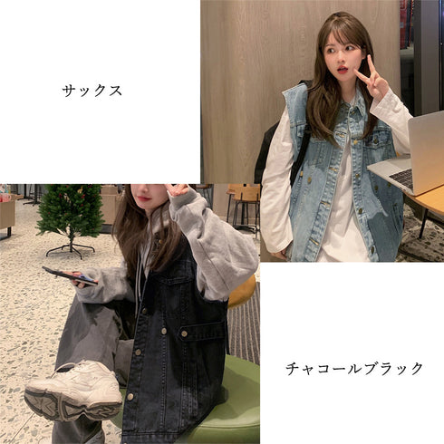 デニムベスト ジレ 重ね着デニムチョッキ ゆったり ノースリーブ デニムジャケット 袖なし Gジャン カジュアル 春秋冬アウターオルチャン オーバーサイズトップス 2KAFKA-002