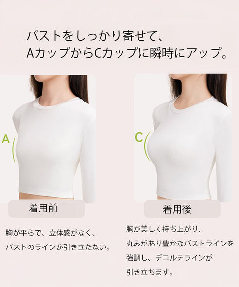 4倍盛りシリコンブラ 洗える極厚粘着ブラ ボリュームアップ 水着用シリコンパッド 小胸向け 4cm超厚ブラカップ 落ちないニプレスパッド ニップルカバー 強粘着力 2LALISHA-001