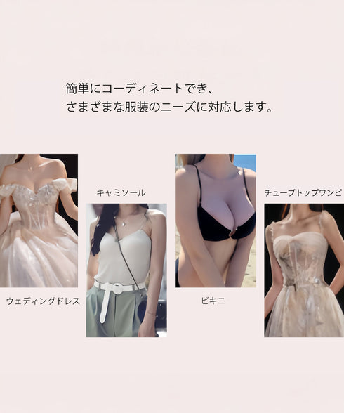 4倍盛りシリコンブラ 洗える極厚粘着ブラ ボリュームアップ 水着用シリコンパッド 小胸向け 4cm超厚ブラカップ 落ちないニプレスパッド ニップルカバー 強粘着力 2LALISHA-001