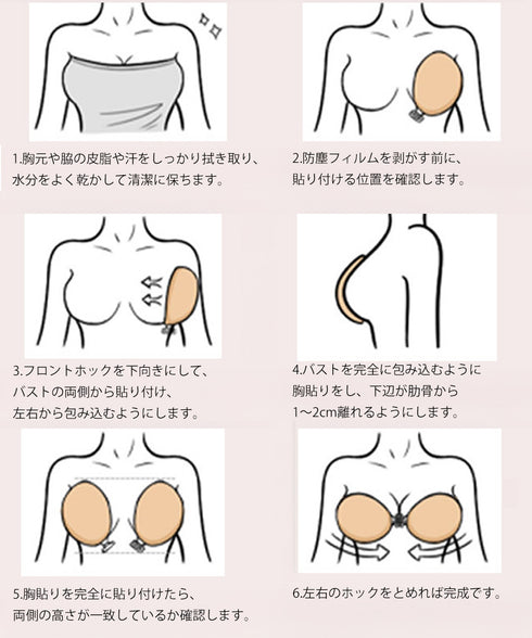 4倍盛りシリコンブラ 洗える極厚粘着ブラ ボリュームアップ 水着用シリコンパッド 小胸向け 4cm超厚ブラカップ 落ちないニプレスパッド ニップルカバー 強粘着力 2LALISHA-001
