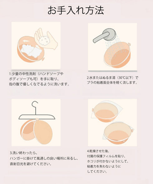 4倍盛りシリコンブラ 洗える極厚粘着ブラ ボリュームアップ 水着用シリコンパッド 小胸向け 4cm超厚ブラカップ 落ちないニプレスパッド ニップルカバー 強粘着力 2LALISHA-001