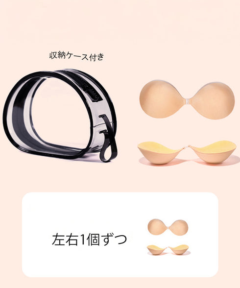 4倍盛りシリコンブラ 洗える極厚粘着ブラ ボリュームアップ 水着用シリコンパッド 小胸向け 4cm超厚ブラカップ 落ちないニプレスパッド ニップルカバー 強粘着力 2LALISHA-001