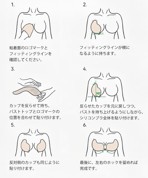U型シリコンブラ 盛れる シリコンパッド 滑り止め粘着ブラ セクシーニップルカバー ニプレスパッド 目立たない 水着用ブラジャー ドレスブラ 結婚式胸元盛りブラ 2LALISHA-002