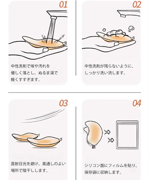 U型シリコンブラ 盛れる シリコンパッド 滑り止め粘着ブラ セクシーニップルカバー ニプレスパッド 目立たない 水着用ブラジャー ドレスブラ 結婚式胸元盛りブラ 2LALISHA-002