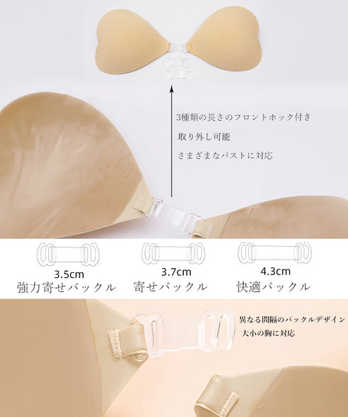 ハート型シリコンブラ盛れるシリコンパッド ストラップレス 粘着ブラ ニップレスパッド 水着ブラ 快適フィット セクシーランジェリー 谷間盛れる 防水パッドコスプレ 2LALISHA-003