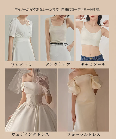 ハート型シリコンブラ盛れるシリコンパッド ストラップレス 粘着ブラ ニップレスパッド 水着ブラ 快適フィット セクシーランジェリー 谷間盛れる 防水パッドコスプレ 2LALISHA-003