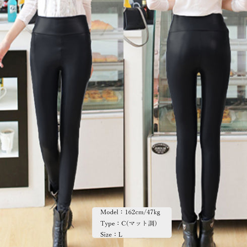レザーレギンスパンツ裏起毛スキニーパンツ レディース ハイウエスト フェイクレザーパンツ 裏微起毛 スリムパンツ 冬韓国ストレッチパンツ PUレザースキニー 細身 2MIYOU-001