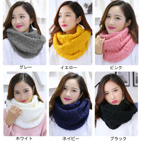 ニットスヌード レディース 秋冬 ニットスヌード レディース 秋冬 ネックウォーマー 保温 襟巻き ニットマフラー 2NUANC-001