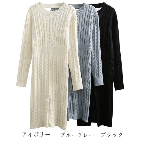 前後2wayニットワンピース 深スリット ケーブルワンピース レディース セクシー タイトワンピース 春秋冬 きれいめ カシュクールニットワンピ ウェストマーク 2NVRJ-006