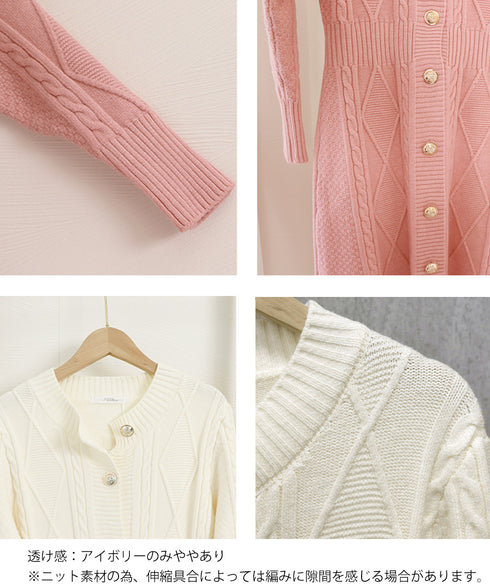 ケーブル編みニットワンピースミニ丈韓国風 ゴールドボタンショートワンピース レディース 大人きれいめ フェミニン ロング丈ニットカーディガン 着やせセータードレス 2NVRJ-014