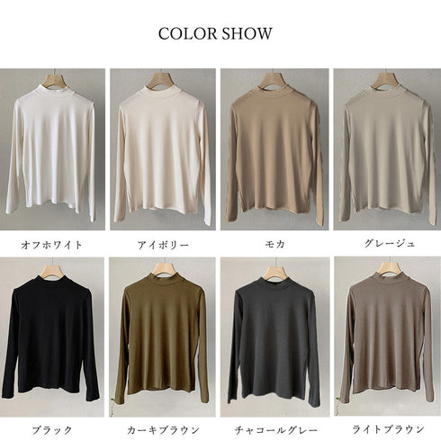 長袖プルオーバー レディース カットソー シンプル ロングスリーブ Tシャツ 重ね着 無地インナートップス プチハイネック 春秋冬 韓国 ベーシック 肌着 着やせ 2OUMAL-001