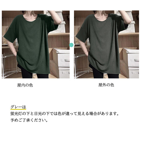 バッククロス tシャツカットソーロング丈 レディース 半袖Tシャツ ゆったり 無地 背中見せ トップス ゆるテロ 夏服大人カジュアル チュニック お洒落 tシャツ 2QIAOSZ-001