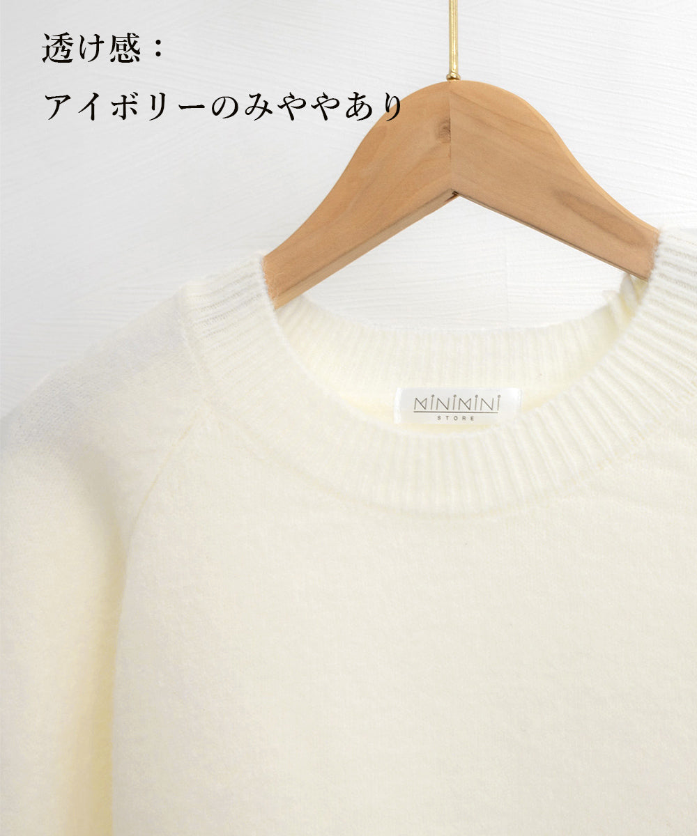 ニットトップス ワイドスリーブニット秋冬 詳細画像26