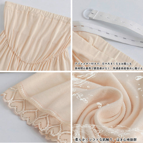 マタニティペチコート 裾レース 韓国風 マタニティウェア 透け防止 インナーパンツ アジャスター付き タップパンツ 産前 産後 見せパン ゆったり マタニティ服 2QYQY-001