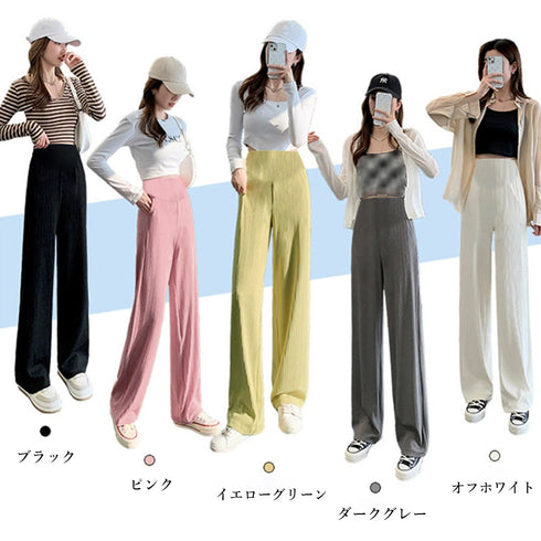 マタニティパンツプリーツワイドパンツ美脚 お腹リブ マタニティーボトムス 冷感タッチ ロングパンツ 体型カバー 着やせ ドレープパンツ 産前産後 妊婦服 おしゃれ 2QYQY-003
