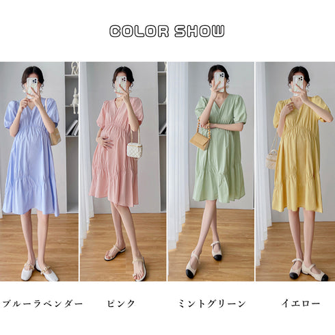 マタニティワンピース 体型カバーワンピ ハイウエスト お洒落 ゆったり妊婦服 パフスリーブ AラインワンピースVネック 産前産後兼用 半袖マタニティウェア韓国 2QYQY-004