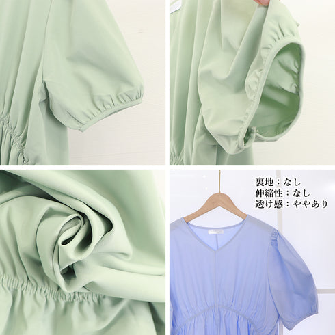 マタニティワンピース 体型カバーワンピ ハイウエスト お洒落 ゆったり妊婦服 パフスリーブ AラインワンピースVネック 産前産後兼用 半袖マタニティウェア韓国 2QYQY-004