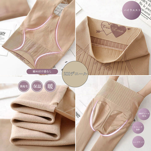 お腹引締め フェイクタイツ ヒップアップ 暖かタイツ 締め付け感なしレギンス 裏フリース 美脚フェイクストッキング ハイウエスト 無地ヌードスキンタイツ あったか 2RUIJIN-001