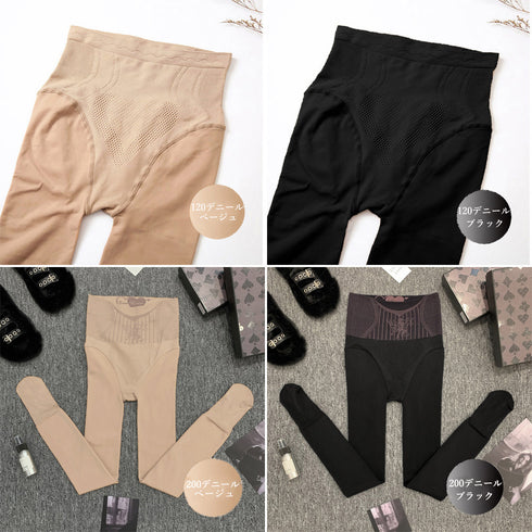 お腹引締め フェイクタイツ ヒップアップ 暖かタイツ 締め付け感なしレギンス 裏フリース 美脚フェイクストッキング ハイウエスト 無地ヌードスキンタイツ あったか 2RUIJIN-001