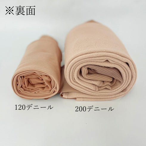 お腹引締め フェイクタイツ ヒップアップ 暖かタイツ 締め付け感なしレギンス 裏フリース 美脚フェイクストッキング ハイウエスト 無地ヌードスキンタイツ あったか 2RUIJIN-001