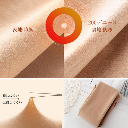 お腹引締め フェイクタイツ ヒップアップ 暖かタイツ 締め付け感なしレギンス 裏フリース 美脚フェイクストッキング ハイウエスト 無地ヌードスキンタイツ あったか 2RUIJIN-001