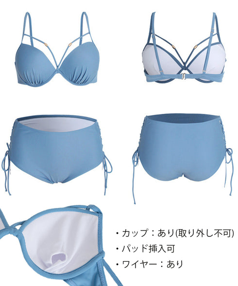 ラインホールドビキニ水着セット セクシー 美胸スイムウェア ワイヤー入り 胸ラインビキニ サイドレースアップショーツ 上下2点セット 着やせ 盛れる水着 大人女子 2SHENGYU-001