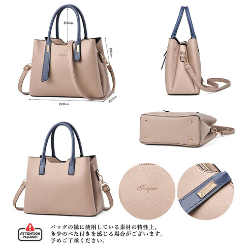 トートバッグ レディースショルダーバッグ バイカラー 3way 斜めがけバッグ 大容量 ハンドバッグ 大人女子 PUレザーかばん オフィスカジュアル 肩掛けかばん 2SSHU-001