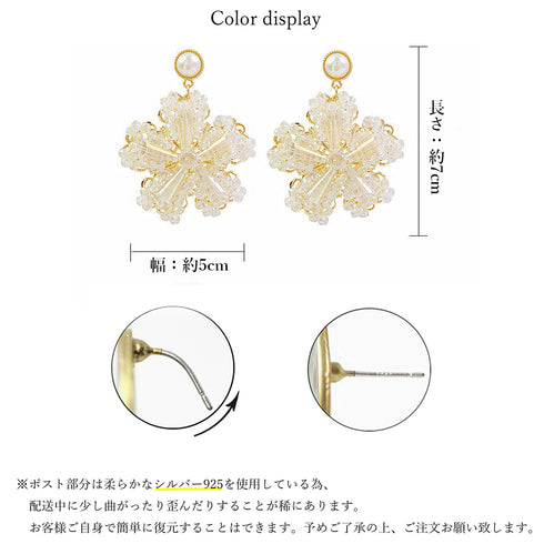 フラワーピアス 大きめ花モチーフ ピアス レディース 揺れるピアス 小顔 クリスタルピアス パーティーアクセサリー 結婚式 ジュエリー きらきら耳飾り 豪華 韓国 2TEKANG-002