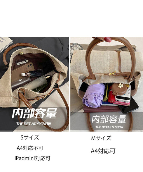 キャンバストートバッグ横長ベルトデザイン A4肩掛けカバン レディース大容量 大人可愛い通勤バッグ オフィスカジュアル ハンドバッグ おしゃれ スクエアバッグ横型 2TIAN-023
