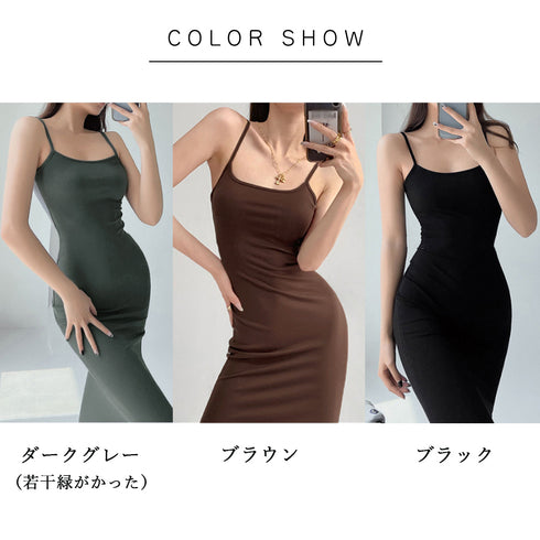 キャミワンピースロング丈ボディコンワンピ ハイウエスト セクシー ワンピース レディース ノースリーブ タイトワンピ春夏 着やせストレッチインナーワンピース 無地 2XIAOBEI-001